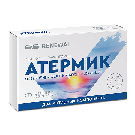 Атермик таблетки покрыт.плен.об. 400 мг+325 мг 10 шт
