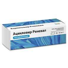Изображение товара Ацикловир Реневал мазь для наружного применения 5 % 5 г 1 шт