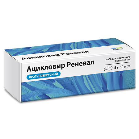 Ацикловир Реневал мазь для наружного применения 5 % 5 г 1 шт