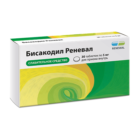 Бисакодил Реневал таблетки кишечнорастворимые покрыт.плен.об. 5 мг 30 шт