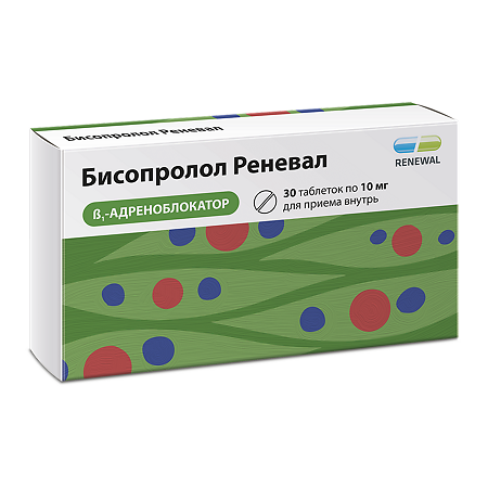Бисопролол Реневал таблетки покрыт.плен.об. 10 мг 30 шт