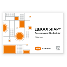 Изображение товара Декальпар капсулы 1 мкг 30 шт