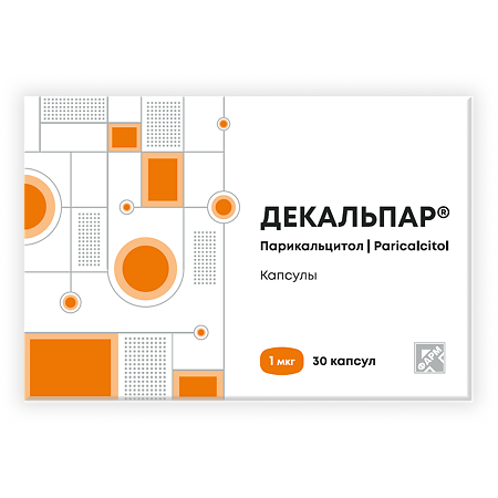 Декальпар капсулы 1 мкг 30 шт