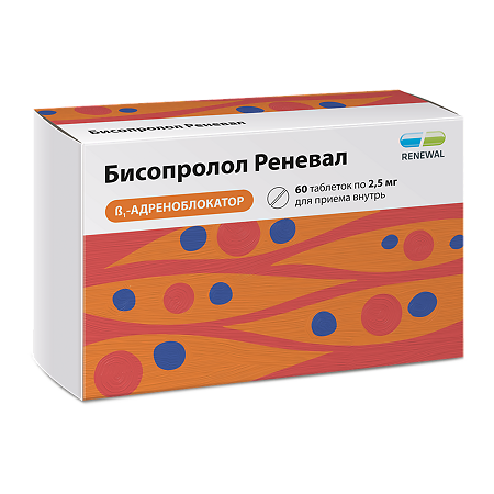 Бисопролол Реневал таблетки покрыт.плен.об. 2,5 мг 60 шт