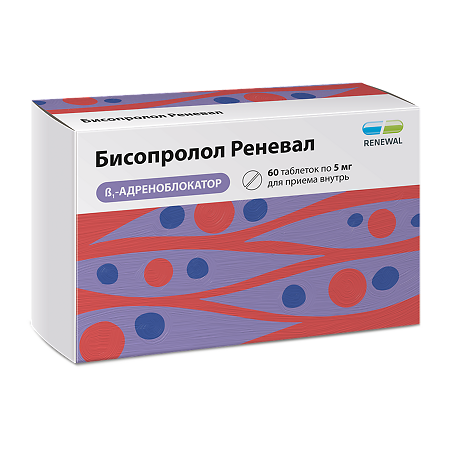 Бисопролол Реневал таблетки покрыт.плен.об. 5 мг 60 шт