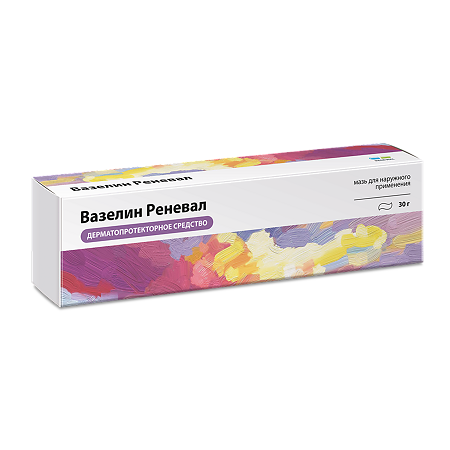 Вазелин Реневал мазь для наружного применения 30 г 1 шт