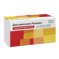 Купить Дексаметазон Реневал таблетки 0,5 мг 112 шт цена