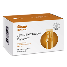 Изображение товара Дексаметазон буфус раствор для инъекций 4 мг/мл 1 мл 25 шт