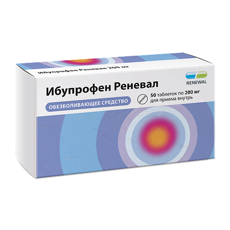 Ибупрофен Реневал таблетки покрыт.плен.об. 200 мг 50 шт