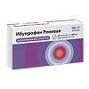 Ибупрофен Реневал таблетки покрыт.плен.об. 400 мг 20 шт