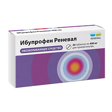 Изображение товара Ибупрофен Реневал таблетки покрыт.плен.об. 400 мг 20 шт