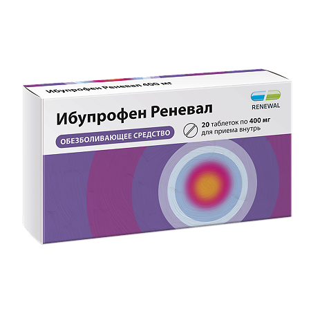 Ибупрофен Реневал таблетки покрыт.плен.об. 400 мг 20 шт