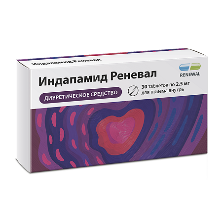 Индапамид Реневал таблетки покрыт.плен.об. 2,5 мг 30 шт