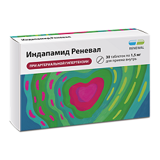 Купить Индапамид Реневал таблетки с пролонг высвобождением покрыт.плен.об. 1,5 мг 30 шт цена