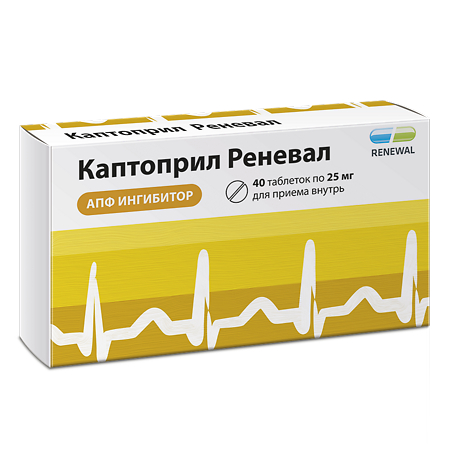 Каптоприл Реневал таблетки 25 мг 40 шт