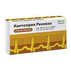 Купить Каптоприл Реневал таблетки 50 мг 20 шт цена