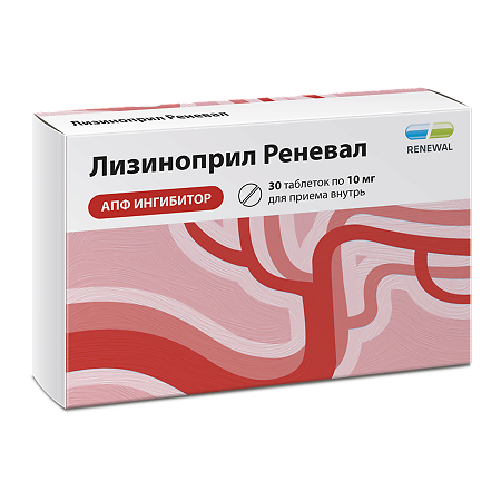 Лизиноприл Реневал таблетки 10 мг 30 шт