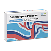 Лизиноприл Реневал таблетки 20 мг 30 шт