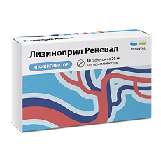 Изображение товара Лизиноприл Реневал таблетки 20 мг 30 шт