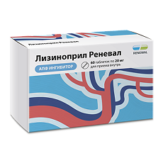 Купить Лизиноприл Реневал таблетки 20 мг 60 шт цена