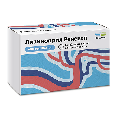 Лизиноприл Реневал таблетки 20 мг 60 шт