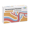 Лизиноприл Реневал таблетки 5 мг 30 шт