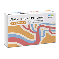 Купить Лизиноприл Реневал таблетки 5 мг 30 шт цена