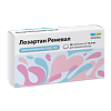 Лозартан Реневал таблетки покрыт.плен.об. 12,5 мг 30 шт