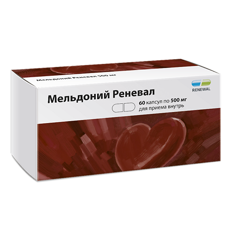 Мельдоний Реневал капсулы 500 мг 60 шт