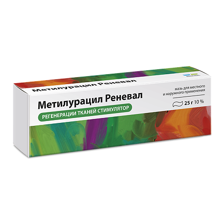 Метилурацил мазь для местного и наружного применения 10 % туба 25 г 1 шт