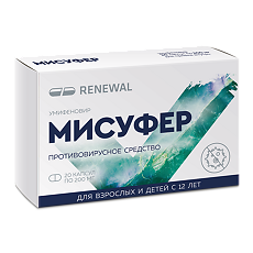Изображение товара Мисуфер капсулы 200 мг 20 шт