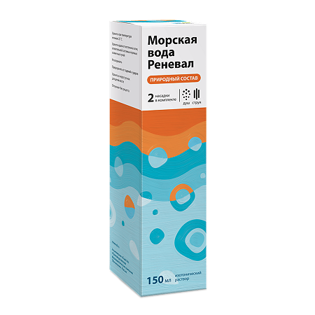 Морская вода Реневал раствор для промывания полости носа с насадками 150 мл 1 шт