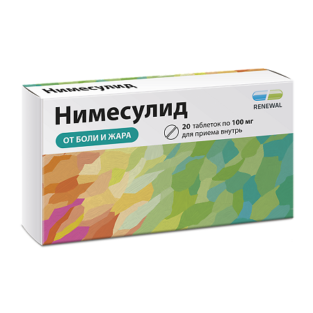 Нимесулид Реневал таблетки 100 мг 20 шт