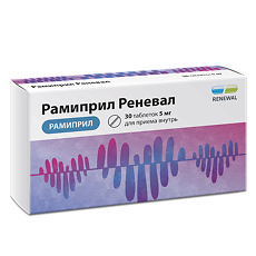 Купить Рамиприл Реневал таблетки 5 мг 30 шт цена