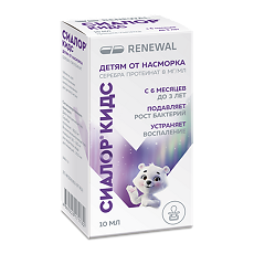 Купить Сиалор кидс таблетки д/приг капель назальных для детей 8 мг/мл в комплекте амп 10 мл 1 уп цена