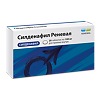 Силденафил таблетки покрыт.плен.об. 100 мг 20 шт
