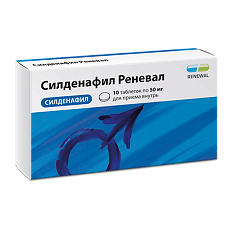 Купить Силденафил таблетки покрыт.плен.об. 50 мг 10 шт цена