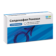 Купить Силденафил таблетки покрыт.плен.об. 50 мг 20 шт цена