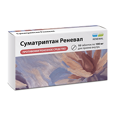 Купить Суматриптан Реневал таблетки покрыт.плен.об. 100 мг 10 шт цена