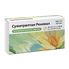 Купить Суматриптан Реневал таблетки покрыт.плен.об. 50 мг 10 шт цена