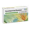 Суматриптан Реневал таблетки покрыт.плен.об. 50 мг 2 шт