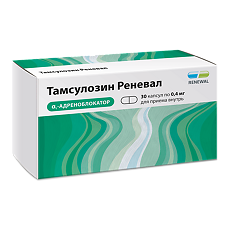 Купить Тамсулозин Реневал капсулы кишечнорастворимые с пролонг высвобождением 0,4 мг 30 шт цена
