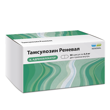 Тамсулозин Реневал капсулы кишечнорастворимые с пролонг высвобождением 0,4 мг 90 шт
