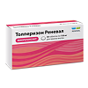 Толперизон Реневал таблетки покрыт.плен.об. 150 мг 30 шт