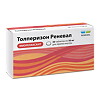 Толперизон Реневал таблетки покрыт.плен.об. 50 мг 30 шт