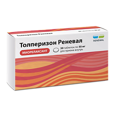 Купить Толперизон Реневал таблетки покрыт.плен.об. 50 мг 30 шт цена