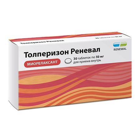 Толперизон Реневал таблетки покрыт.плен.об. 50 мг 30 шт