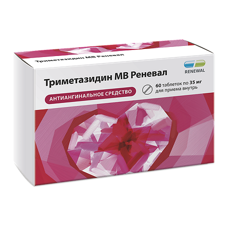 Триметазидин МВ Реневал таблетки с пролонг высвобождением покрыт.плен.об. 35 мг 60 шт