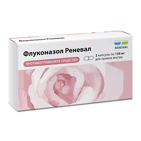 Флуконазол Реневал капсулы 150 мг 2 шт
