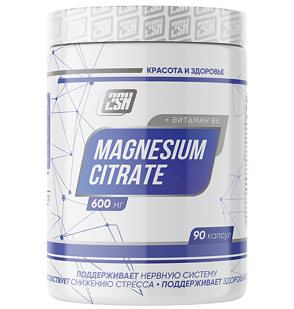 2SN Магния Цитрат+Витамин B6/Magnesium Citrate+Vitamin B6 капсулы массой 830 мг 90 шт